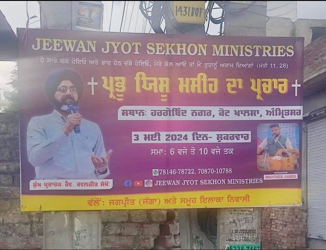 Congratulations @SGPCAmritsar @Akali_Dal_ @officeofssbadal your mission is Successful to eliminate SIKHISM and Panth. The Holiest and Biggest City of SIKHS is now converting And irony is that this is happening in (HARGOBIND NAGAR🤡 , KOT KHALSA