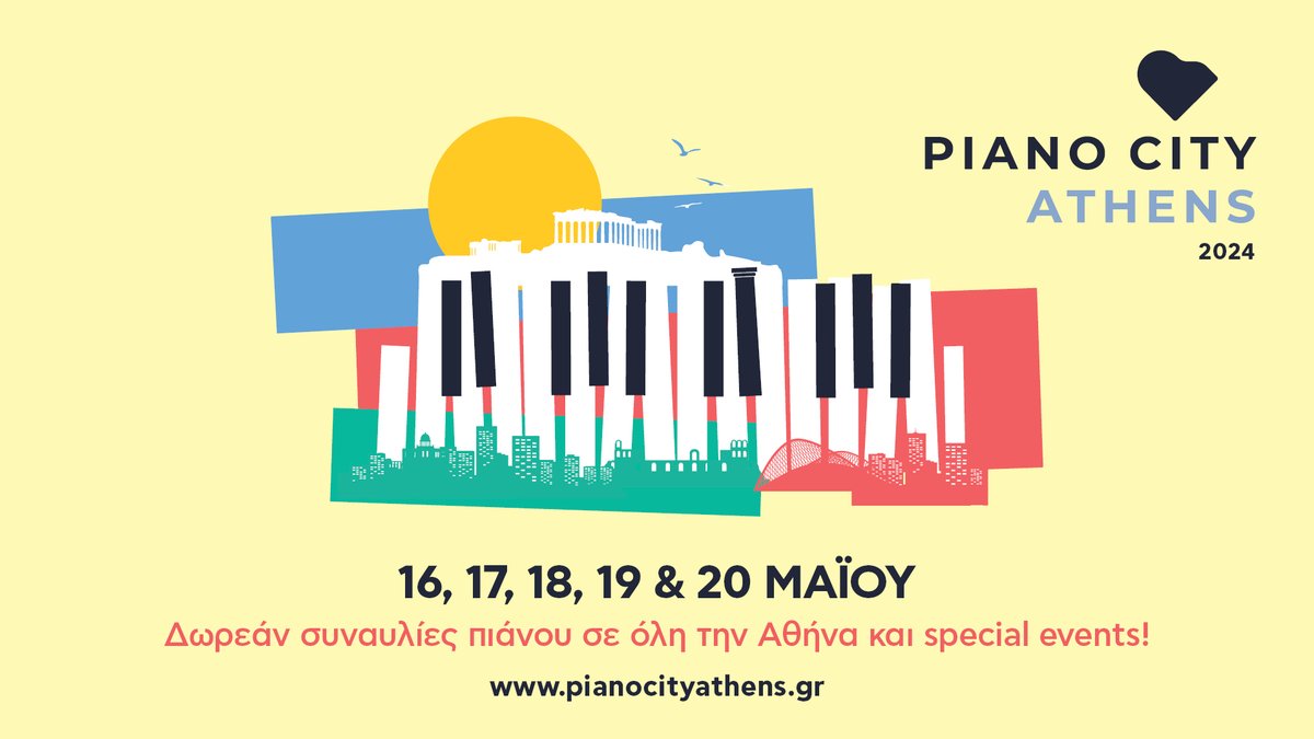 PIANO CITY ATHENS, 16. - 20. Mai 2024 Piano City Athens ist das erste Festival seiner Art in Athen, das die gesamte Stadt einbezieht. 100 Klavierkonzerte werden aufgeführt in öffentlichen und privaten Räumen. Info: pianocityathens.gr