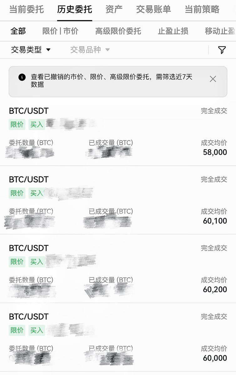 还记得我这篇推文吗？推文提到的关键点到了！

能做到知行合一 ，是比天天问财富密码更重要的一件事。

大饼行情一路下跌，我的左侧建仓已经进行了一部分，接下来就看会不会下探到52K附近…

建好仓库囤好粮草，等风来。 https://t.co/uZ4R7ByiVi