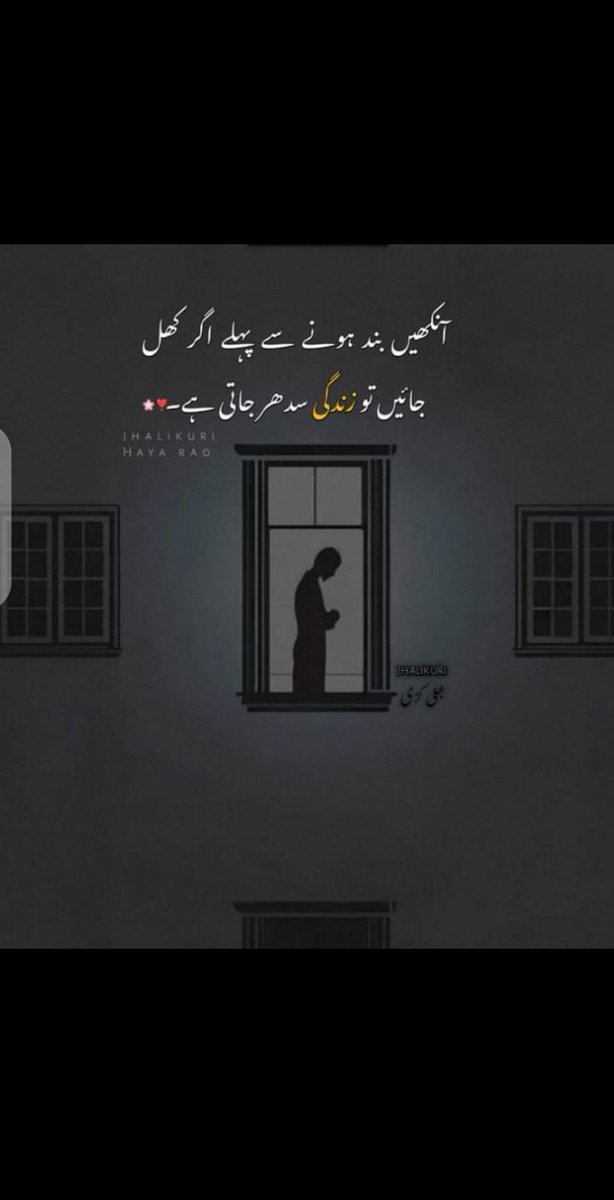 Memona Tariq tweet media
