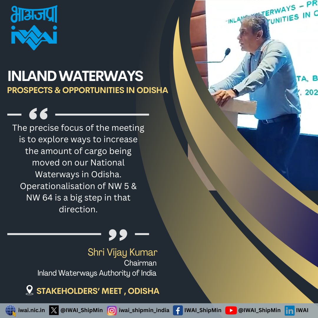 At the stakeholders' meet in #Odisha , Chairman @IWAI_ShipMin spoke about the increasing cargo movement on national waterways & the attempts being made to enhance Odisha's share in it. @mygovindia @CMO_Odisha @paradipport @PIBBhubaneswar @shipmin_india @DPIITGoI @Logistics_MoCI