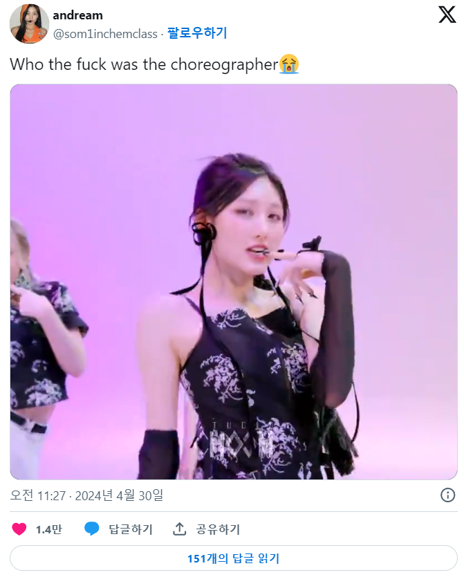 Knets react to Inets' confusion over IVE's choreography tinyurl.com/4s4y3rcs