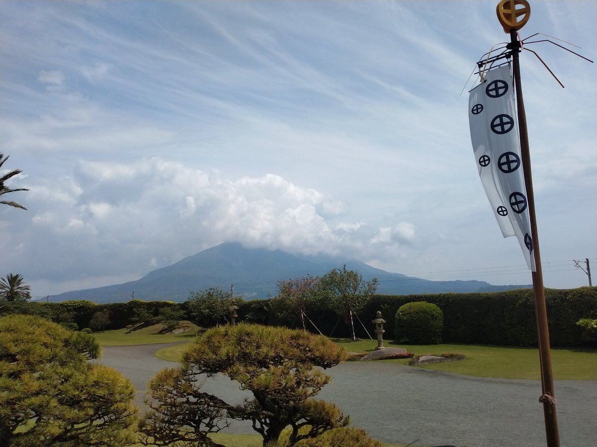 仙巌園から見える桜島🌸
また来年遊びにいきます🌸