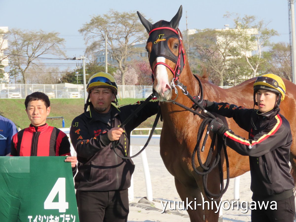 門別第5レースは  #岩橋勇二 騎手の
 #エイシンキャプテン 号が
圧倒的一番人気に応え快勝🎊🎉
素人目にも馬っぷりが違ってた😅

3着1番買ってねぇよ🤣