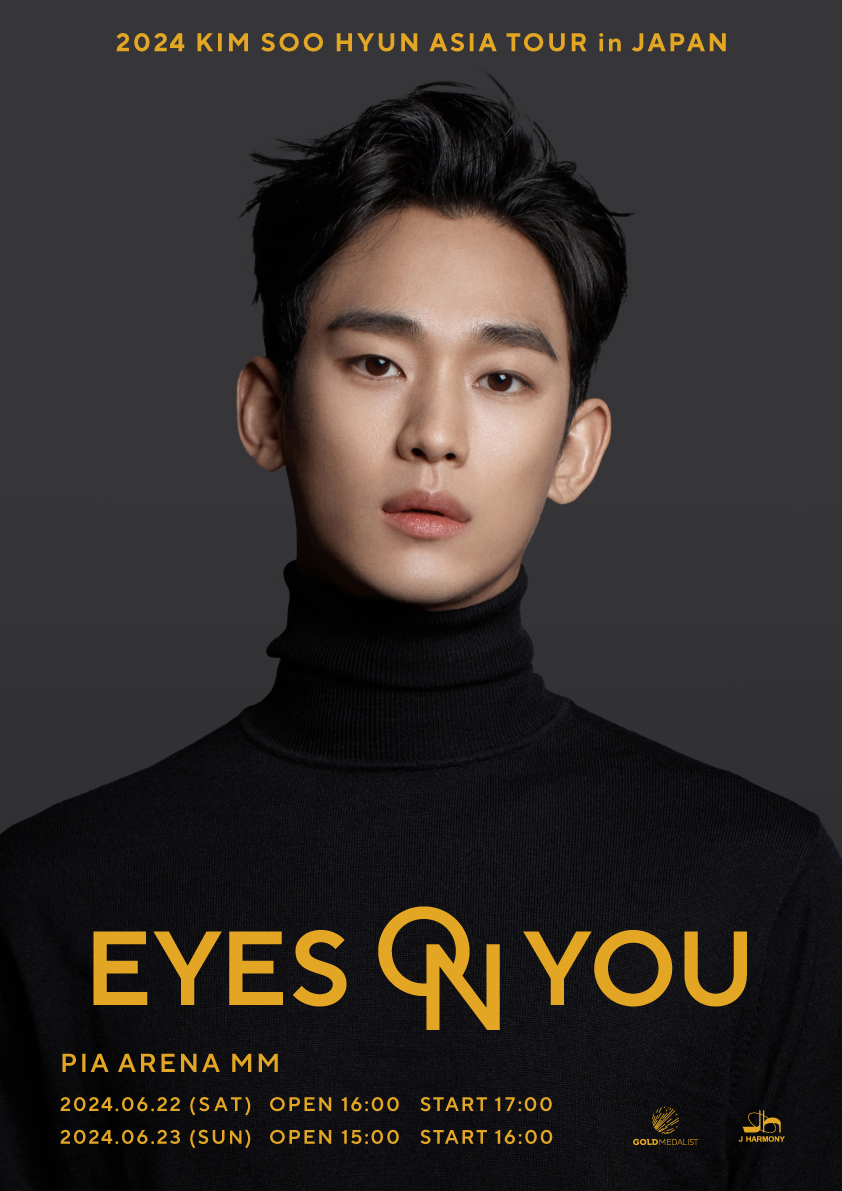 ✧*。 2024 KIM SOO HYUN ASIA TOUR in JAPAN 「EYES ON YOU」開催決定 　　　　　　　　　　.*･ﾟ 🏛横浜/ぴあアリーナMM 🎬2024年6月22日(土) 開場16:00/開演17:00 🎬2024年6月23日(日) 開場15:00/開演16:00 -詳細- 🔗 kimsoohyun.jp/news_detail.ht… #キムスヒョン #김수현 #KIMSOOHYUN