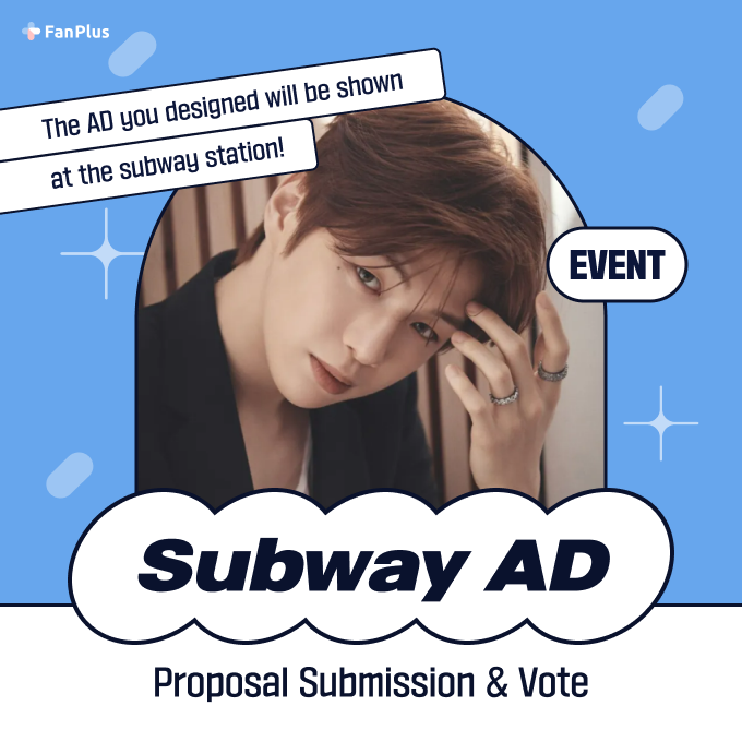 ➖ #KANGDANIEL’s Subway AD Proposal & Vote ➖ 🐰24th Round of League Vote🐰 🏆KANG DANIEL🏆 ◾AD Proposal Guide: abit.ly/nznhp1 ◾Submission & Vote Period: 10 May. 15:00 (KST) 📍The most 'liked' AD proposal by the deadline will be selected for the subway AD.