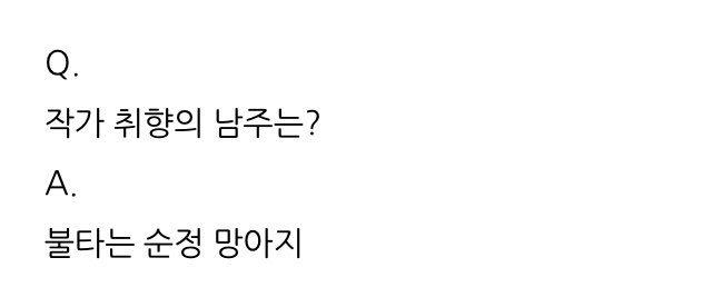 _K4L1's tweet photo. 이건 외전 나오기 전 큐앤에이네요
이것도 오르시니바께 없어 . . … https://t.co/Yz2s2DBp4T