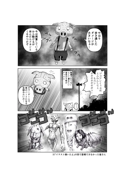 難治性悪性リンパ腫で死にかけたオタクが寛解するまでの漫画、なんだけど治療体験のネタは本編版に取っておくので、ほぼ、ただのエッセイです。キャンプしながら水族館へ行こう第3話 2/3 #悪性リンパ腫 #漫画が読めるハッシュタグ #悪性リンパ腫のオタクシリーズ #広島 #宮島 #水曜どうでしょう… 