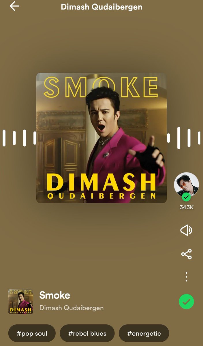 Love to see #SmokebyDimash @dimash_official in hot  # by Spotify 
🔥Pop soul 
🔥Rebel blues
🔥 Energetic 

Follow Spotify # to add the song in fitting playlists 

Listening on Spotify ⬇️

open.spotify.com/user/31oopygnl…

#thursdayvibes 
#NewMusic2024
#PlaylistsForDimash