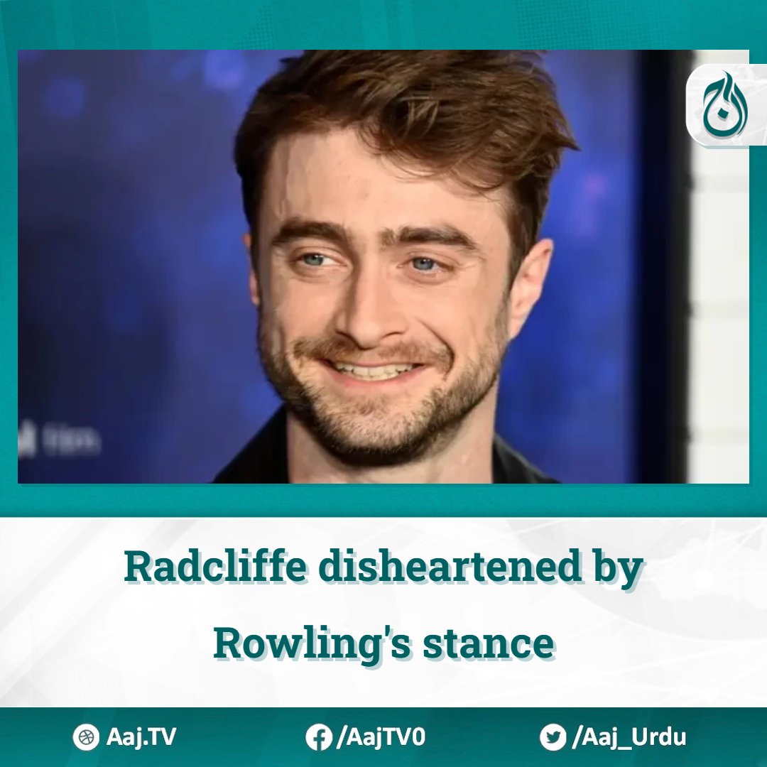 Radcliffe disheartened by Rowling's stance

Read more: english.aaj.tv/news/330360079…

#DanielRadcliffe #JKRowling #TransgenderRights #GenderIdentity #Controversy
