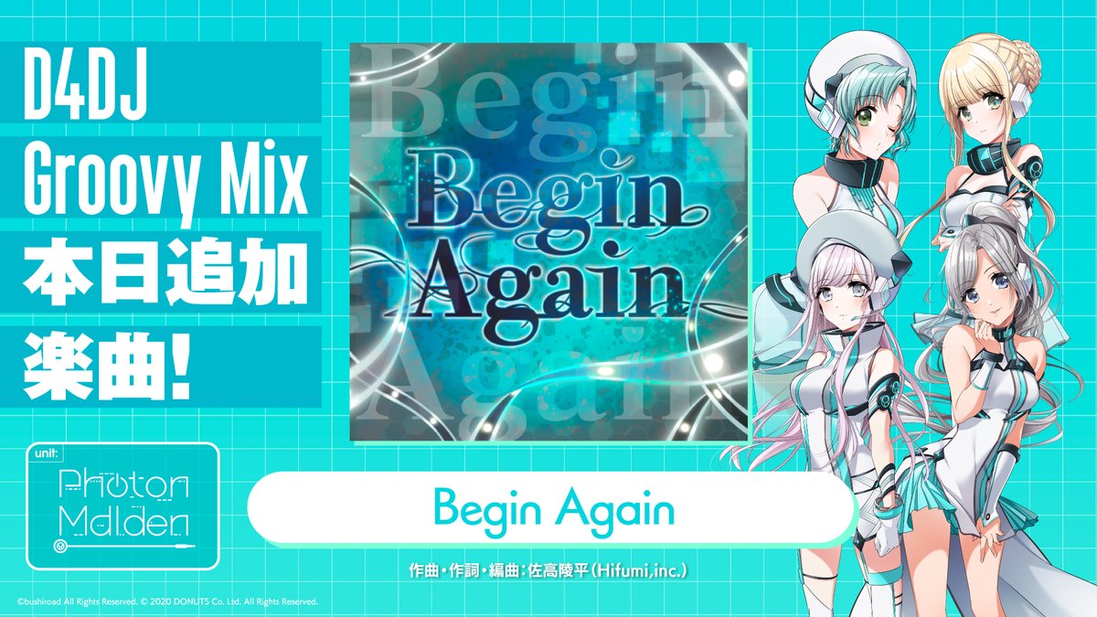 🎊楽曲追加🎊 「Begin Again」[オリジナル] を追加🎵 #PMaiden ✨ のオリジナル楽曲が グルミクに登場🎮 グルミクを開く👇 bit.ly/33Tg1jU #D4DJ