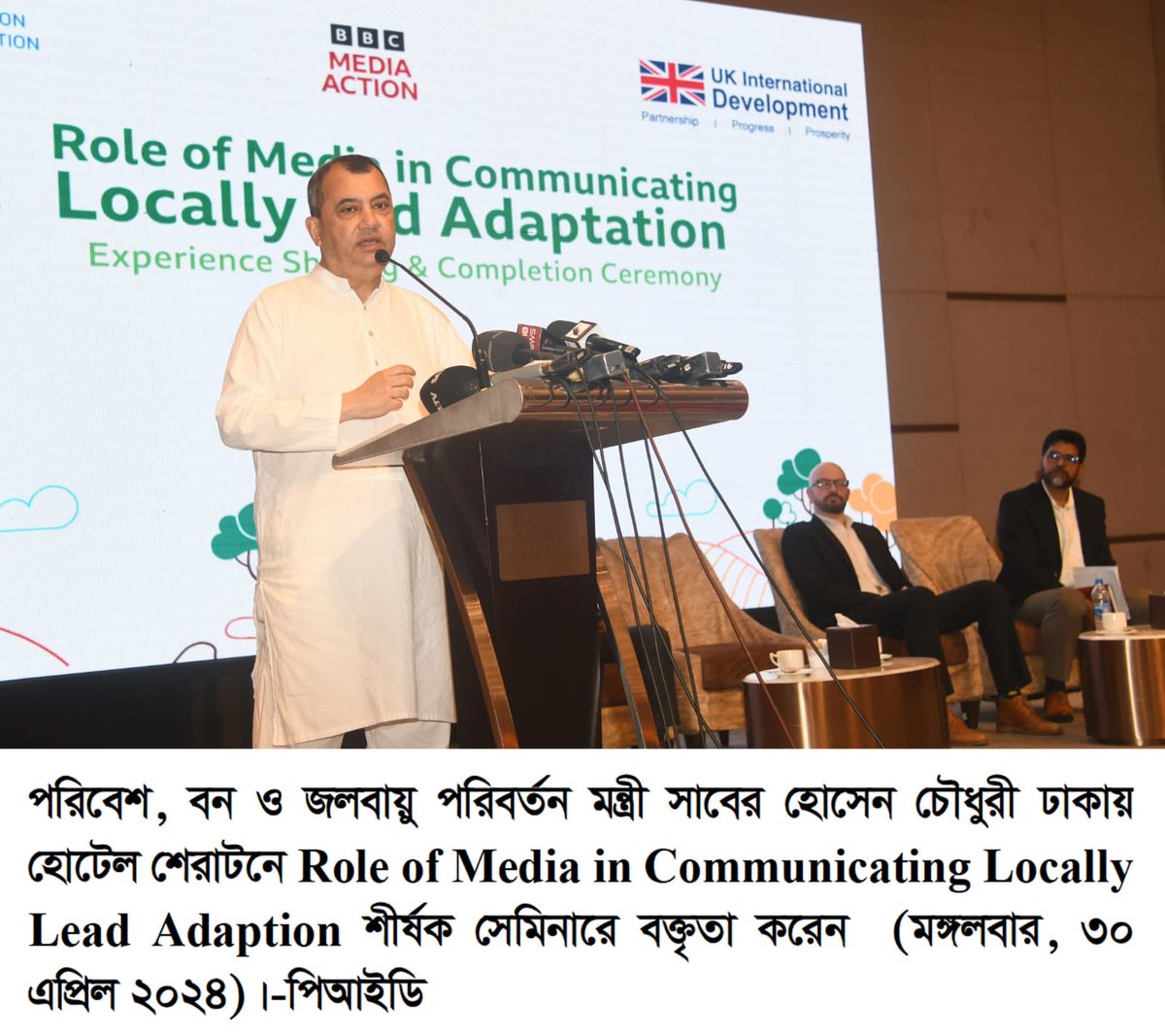 Thank you ⁦<a href="/GCAdaptation/">Global Center on Adaptation</a>⁩ ⁦<a href="/bbcmediaaction/">BBC Media Action</a>⁩ ⁦<a href="/FCDOGovUK/">Foreign, Commonwealth & Development Office</a>⁩ for this important initiative.