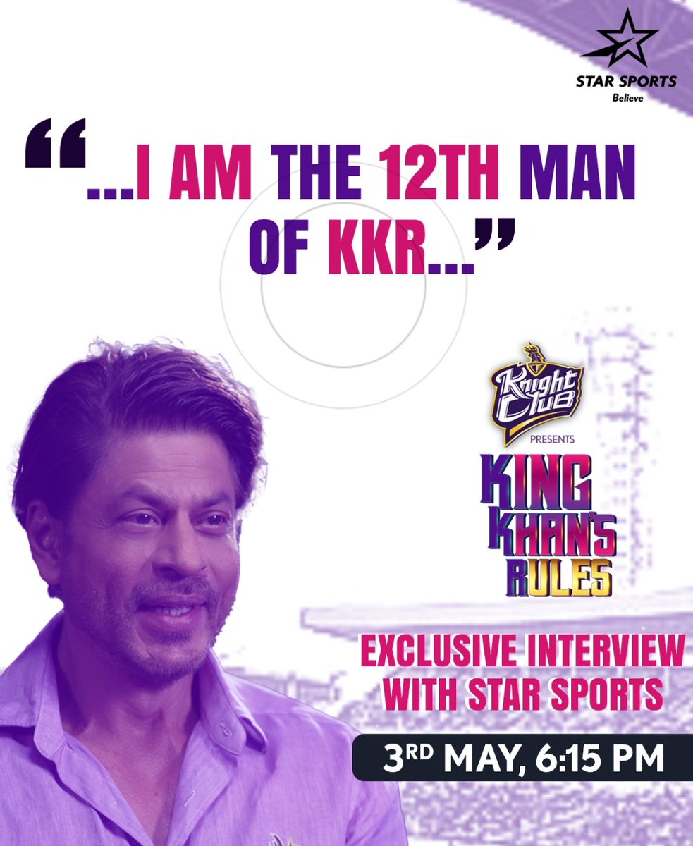 The best owner of IPL franchises - Shah Rukh Khan 👌