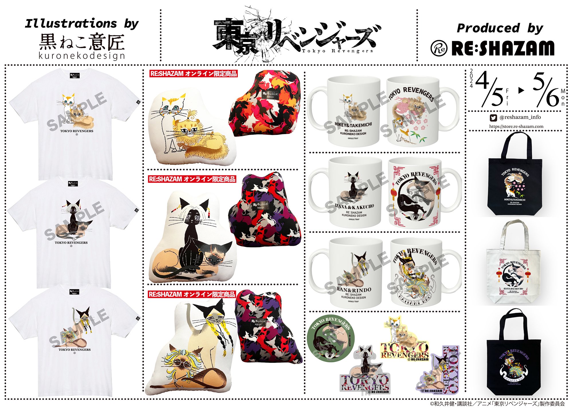リョウ様 リクエスト 5点 まとめ商品 キョウ様 リクエスト 2点 まとめ商品 - メルカリ