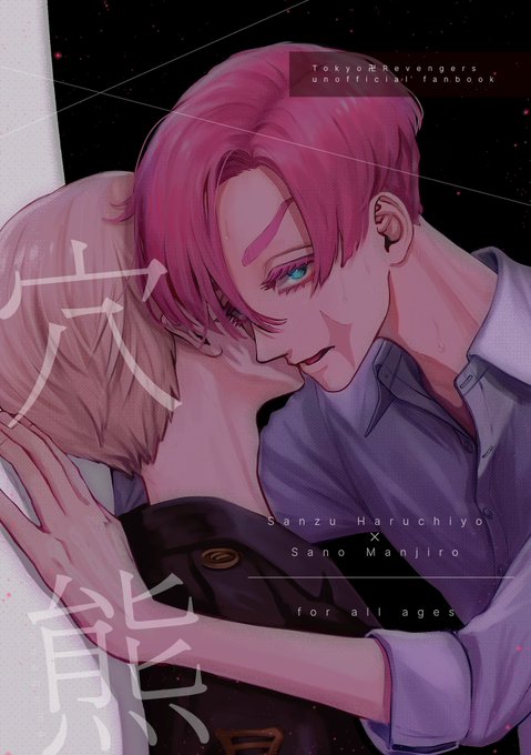「cover pink hair」 illustration images(Latest)