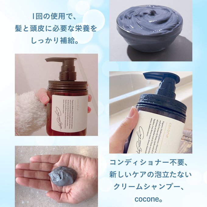 このシャンプー使うとバスタイムが超ラクになって手放せない…アールグレイの香りがビビるくらいいい香りで香水いらず。汗の匂いも、ベタつきに悩んでる人は一度試してみて欲しい。あっつい夏にピッタリすぎる..。
ac.ad-growth.jp/5Dd190064WaDdc…