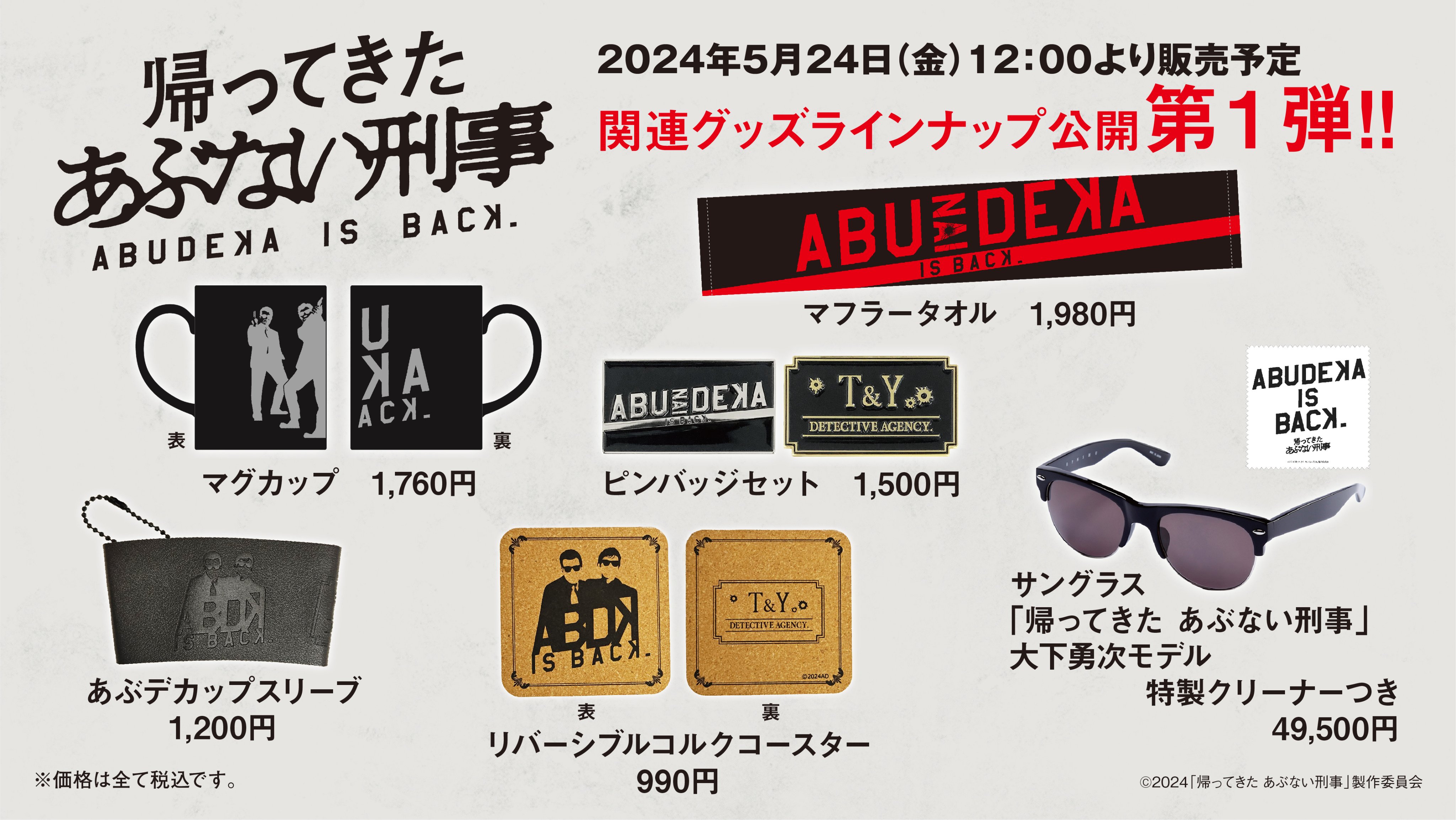 公式ファッションブランド通販サイト 新品|帰ってきた 公式ファッションブランド通販サイト 新品|帰ってきた