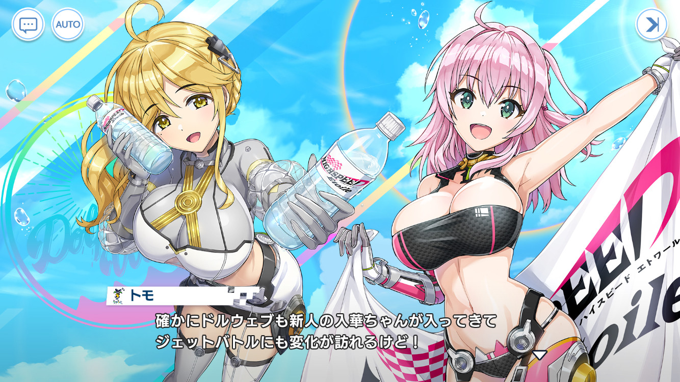 ドルウェブ(ドルフィンウェーブ)攻略班＠Boom App Games on X