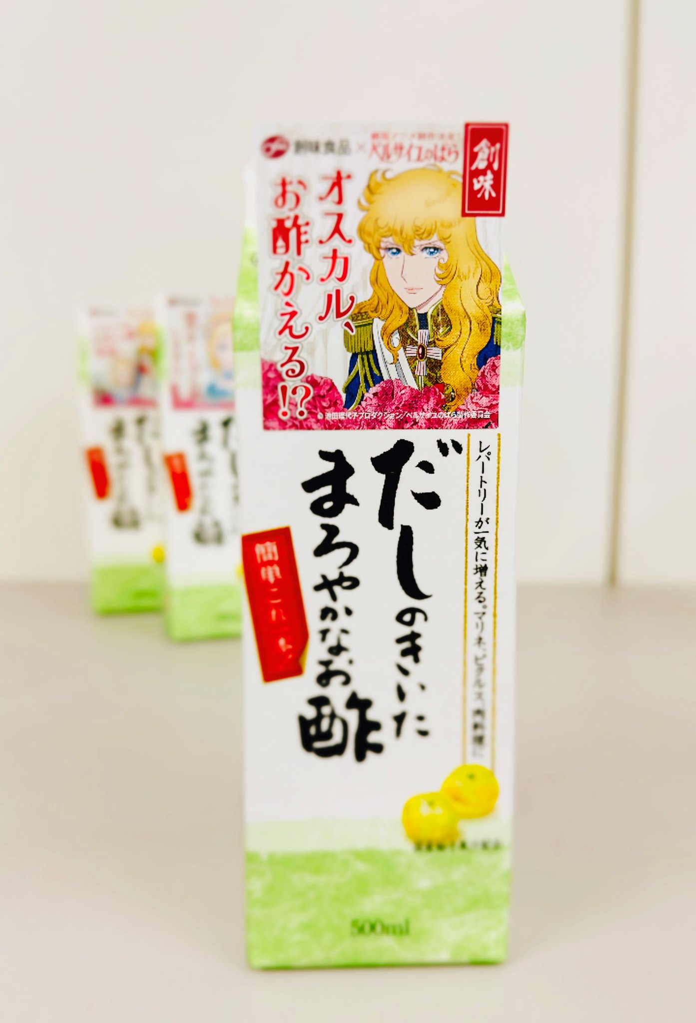 新品　ベルサイユのばら　オスカル　しまむらコラボ　スリッパ Lサイズ ベルばら ベルサイユのばら オスカル しまむらコラボ スリッパ Lサイズ