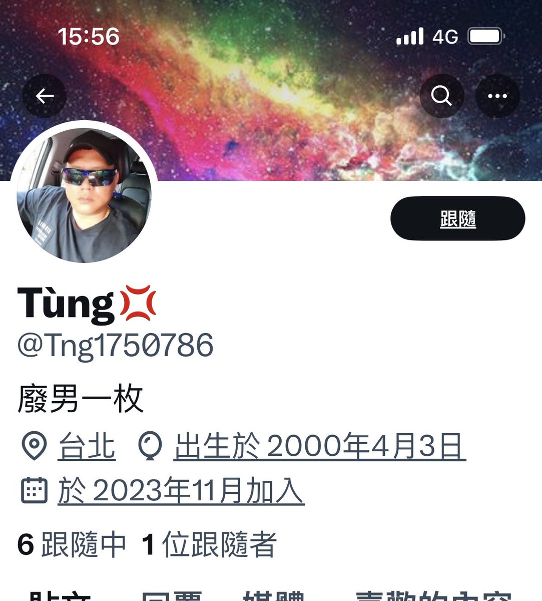 看這個頭像就感覺是個沒有錢的人，哪來的錢被騙15萬元
用你的帳號去搜尋，好像說被很多人騙(自己說的)
人被騙一次算單純，被騙那麼多次，只能說你…
好在推友都知道我從不跟人有金錢往來，更何況我還比你有錢，騙你的錢幹嘛？要騙我還情願騙帥哥的身體🤣

#這個社會什麼人都有絕對不要像他笨得可以😄😄 https://t.co/GEq8YkfAPE