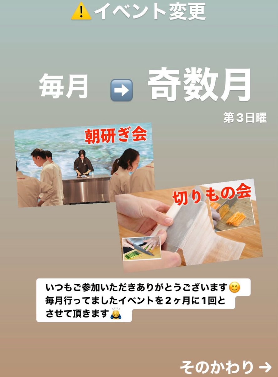 dkstokyo's tweet image. 包丁の研ぎ方、持ち方🧑‍🍳
Knife Sharpening Method✨
MORE info👇
kappodo.com/?p=434

#foodieadventures #kitchenstudio
#culinaryjourney #japaneseculture