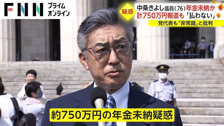 年金未納、おひねりパーティー、違法高利貸し… な？維新の会は銭ゲバの集まりなんよ 金と欲に目が眩んだボンクラの集合体なんよ