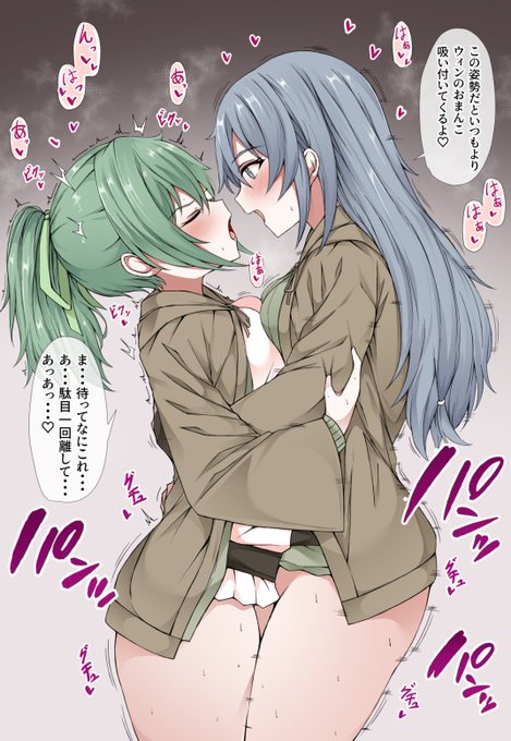 立ちながらエリアのふたなりちんぽ挿れられて感じちゃう霊使いウィン 