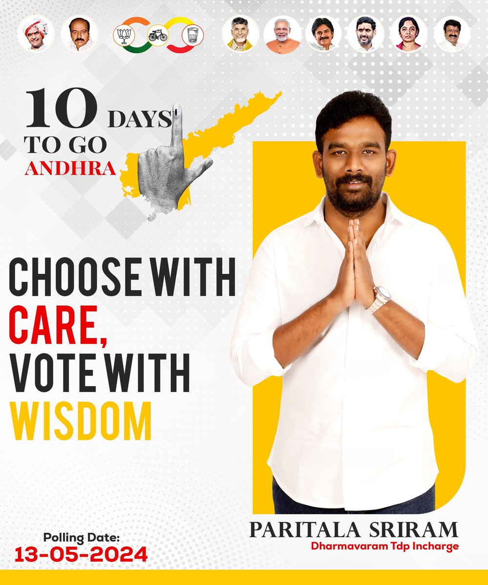 10 Days to go Andhra…

#MakeYourVoteCount
#MakeADifference
#AndhraPradeshElections2024
#AndhraPradesh