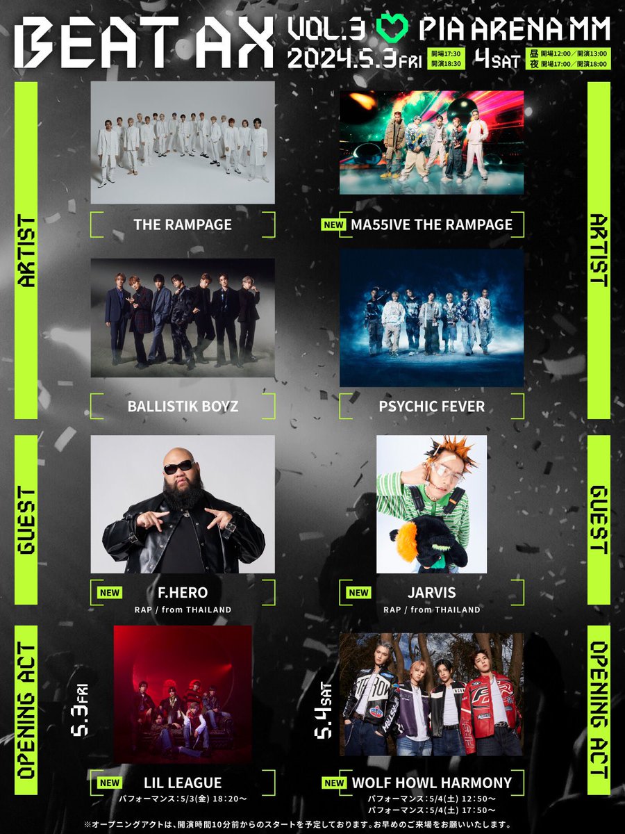 【明日】#EXILETRIBE 5/3金・5/4土 ぴあアリーナMM 『BEAT AX Vol.3』 🎤出演 #THERAMPAGE #MA55IVE #BALLISTIKBOYZ #PSYCHICFEVER 🎤GUEST F.HERO・JARVIS 🎤OPENING ACT 5/3 #LILLEAGUE 5/4 #WOLFHOWLHARMONY 🎫チケット一般発売中 PR buff.ly/4azC0Mr