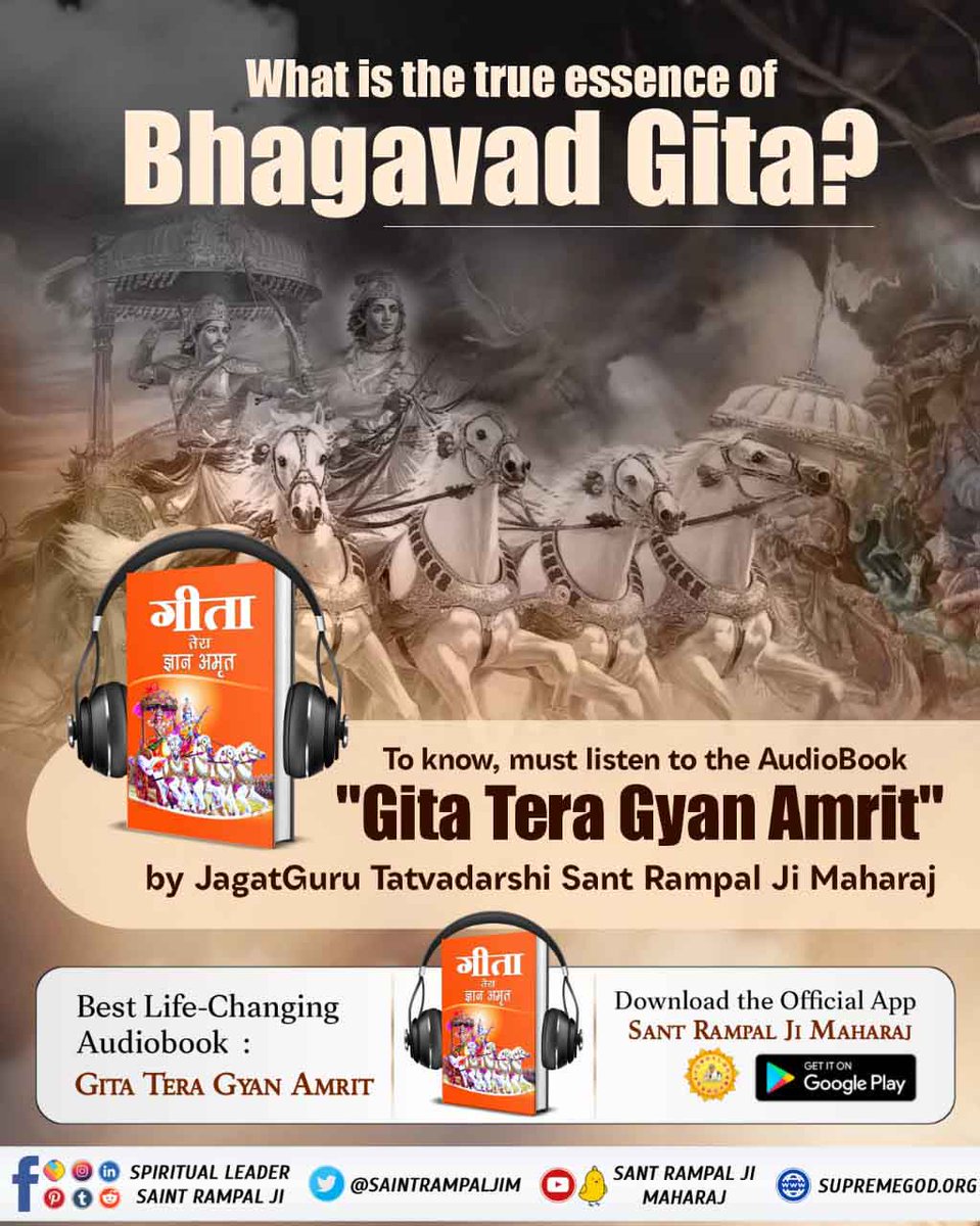 #सुनो_गीता_अमृत_ज्ञान ऑडियो के माध्यम से Sant Rampal Ji Maharaj YouTube Channel पर. 
What is the true essence of Bhagavad Gita?
Must watch 
Nepal TV channel
 6:00 am daily#सुनो_गीता_अमृत_ज्ञान