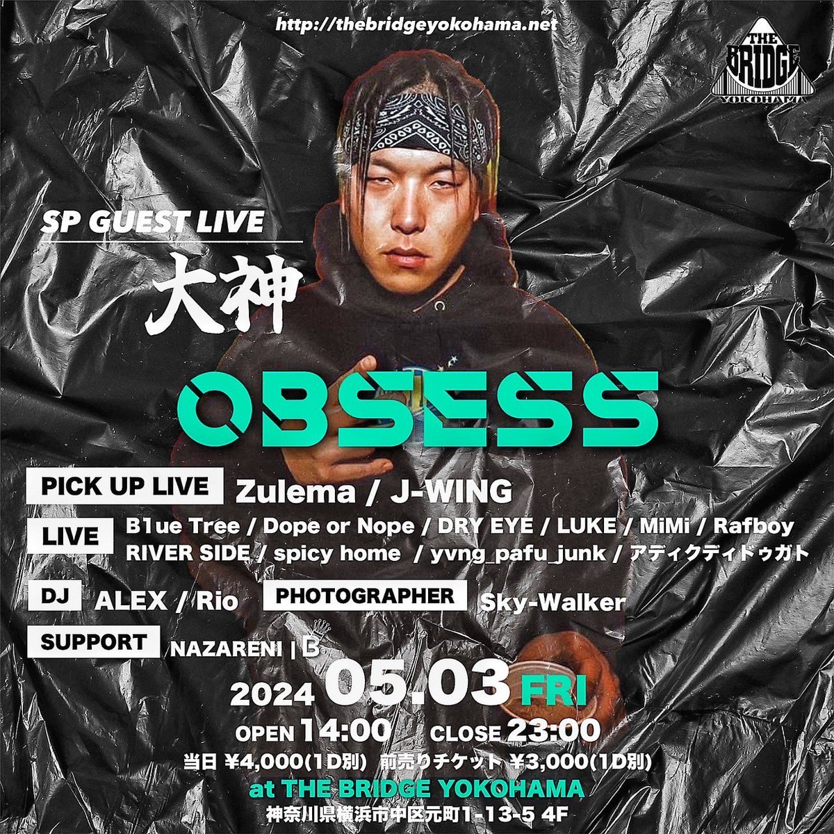 5/3 fri. day THE BRIDGE YOKOHAMAは OBSESS OPEN 14:00 CLOSE 23:00 DOOR 4500yen/1drink込み thebridgeyokohama.net/202453-fri-day… ご来店お待ちしてます！ #OBSESS #THEBRIDGEYOKOHAMA #BRIDGEYOKOHAMA