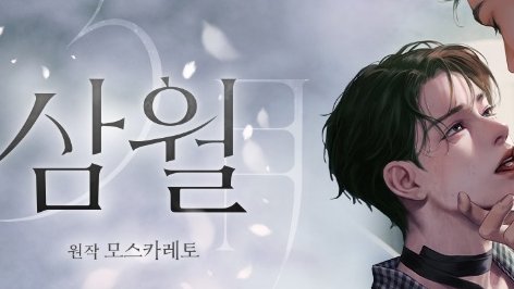 윤기현 생일 광고 계정: My Dearest 👑 tweet media