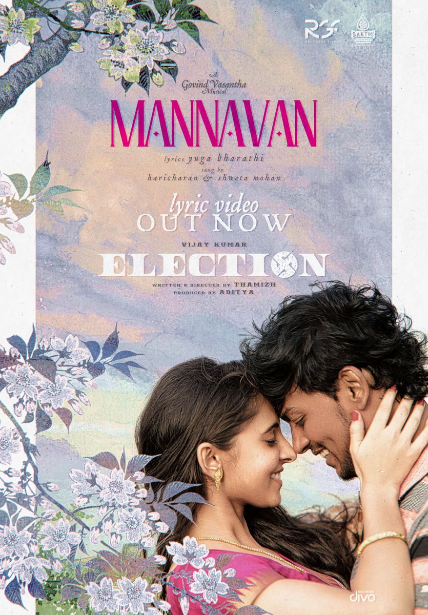#Mannavan - Second Single From #ELECTION 
 
Link : youtu.be/BBkQcRZor7w

Singers : @HaricharanMusic & @_ShwetaMohan_
Music : #GovindVasantha
Lyrics : @YugabhaarathiYb

Film Releasing In Theatres On May 17