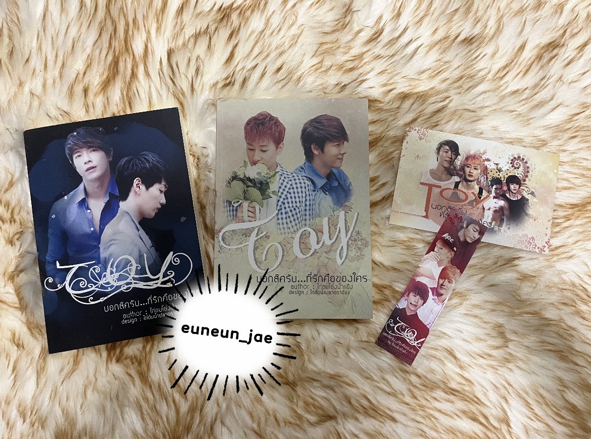 📍ขาย ส่งต่อ ฟิค TOY บอกสิครับ..ที่รักคือของใคร [HaeEun] ft.wonkyu 2 เล่ม 660 บาท รวมส่ง ลทบ เป็นฟิคที่ควรค่าแก่การเก็บมาก ดือๆๆๆๆๆๆแบบล้านเปอร์เซ็น  #haeeun #ฟิคเฮอึน #เอลฟ์มินิมาร์ท