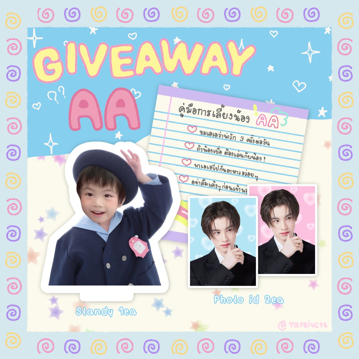 AA Back To School ૮꒰ ˶• ༝ •˶꒱ა 

Giveaway AA Day
ㅇ Rt แจก1คน ส่งฟรี

( 20 set )
ถ้าคนสนใจเยอะอาจจะมากกว่านั้น

𐙚 Mini Standy 1ea
𐙚 Photo ID 2ea
❥ Spec gift คู่มือการเลี้ยงน้องเอเอ 1ea

gg form 07/05 (22:00)

Shipping fee 50

Tag form in mention

#ตลาดนัดBUS #AAashirakorn