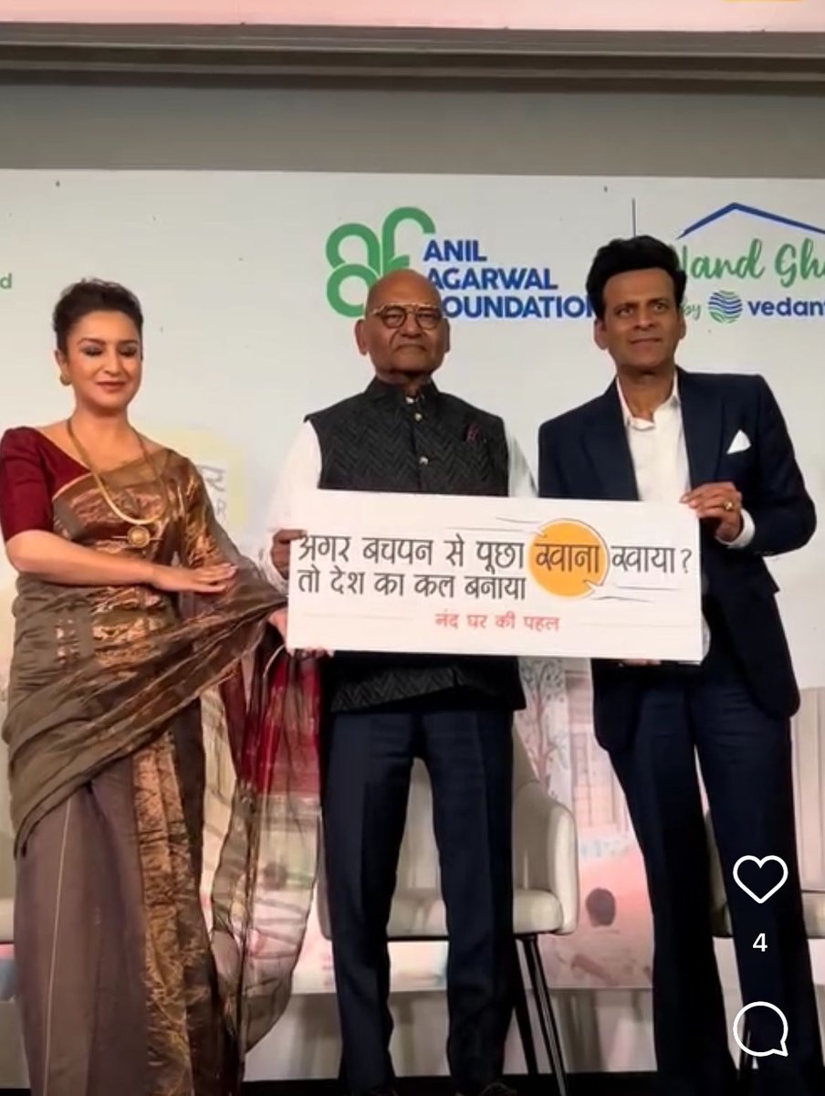 What an inspiring message. Nand Ghar's mission for child development is a ray of hope. Excited to be able to join hands with Vedanta and Manoj Bajpayee ji and support the KHAANA Khaya Kya campaign