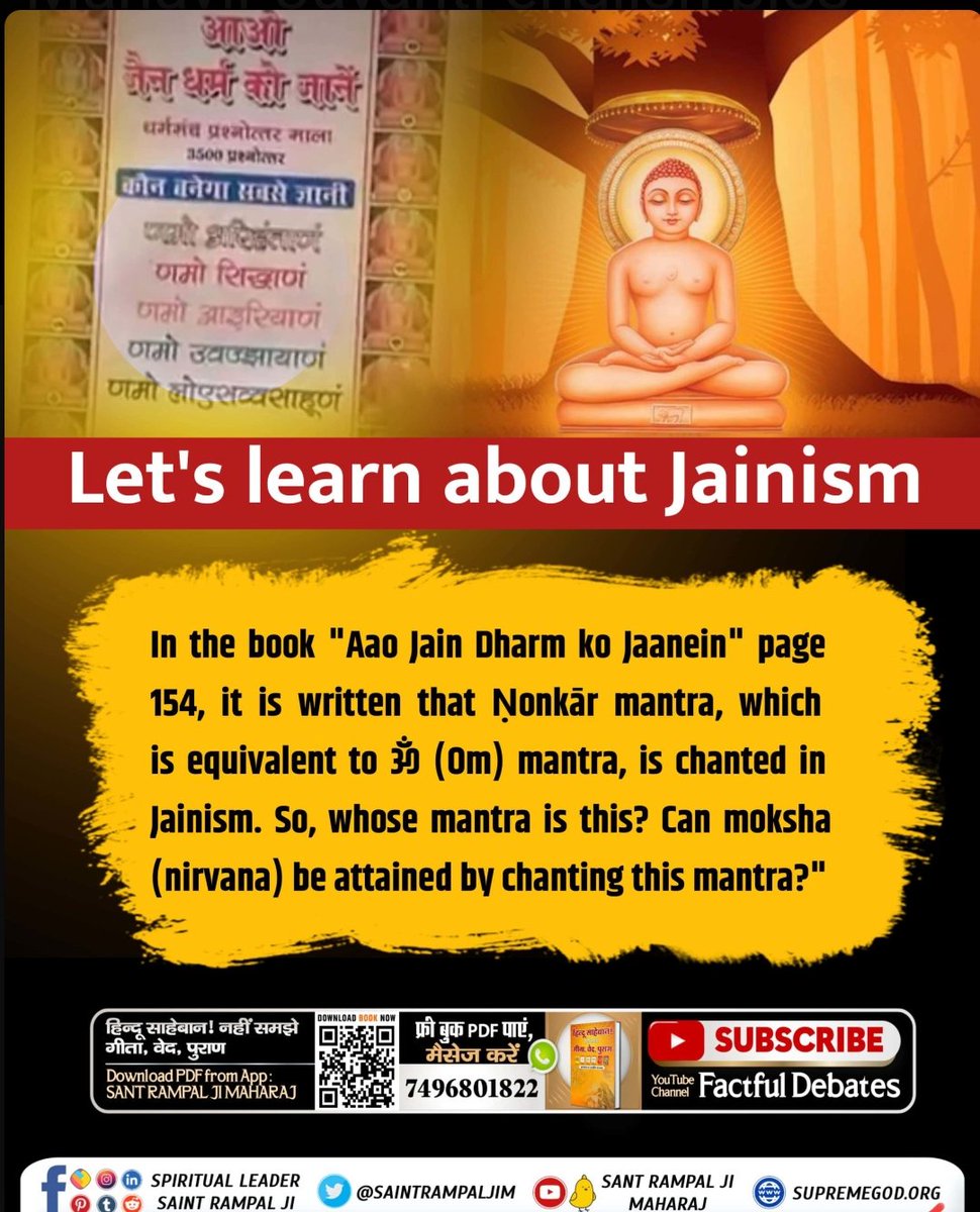 #Jain #Jainfood #jainism #jaintr #jaintemple #jainmuni #jainstatus #jainreligion #jainsongs #girnar #mahavirjayanti #ahimsa
#SaintRampalJiQuotes #SantRampalJiQuotes #SantRampalJiMaharaj
#SaintRampalJi