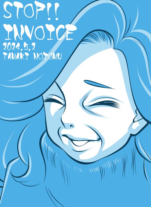 #STOPインボイスらくがきデモ
No.274
花のかんばせ 老いてなお芳し 