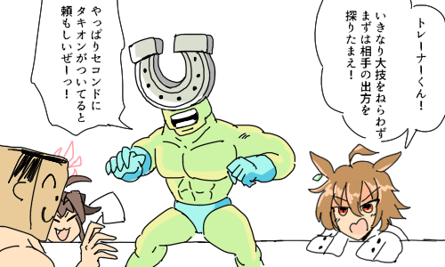 ミートくん:上坂すみれ 