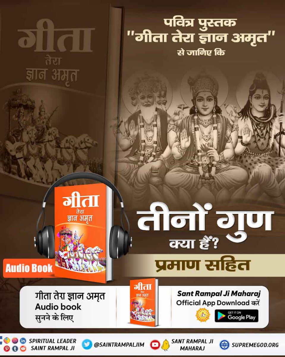 The timeless essence of Sanatani Puja finds its roots in the Geeta, Vedas, and Puranas. Unravel the journey of its decline and resurgence through the enlightening perspectives shared in Sant Rampal Ji Maharaj's book.' #सुनो_गीता_अमृत_ज्ञान ऑडियो के माध्यम से