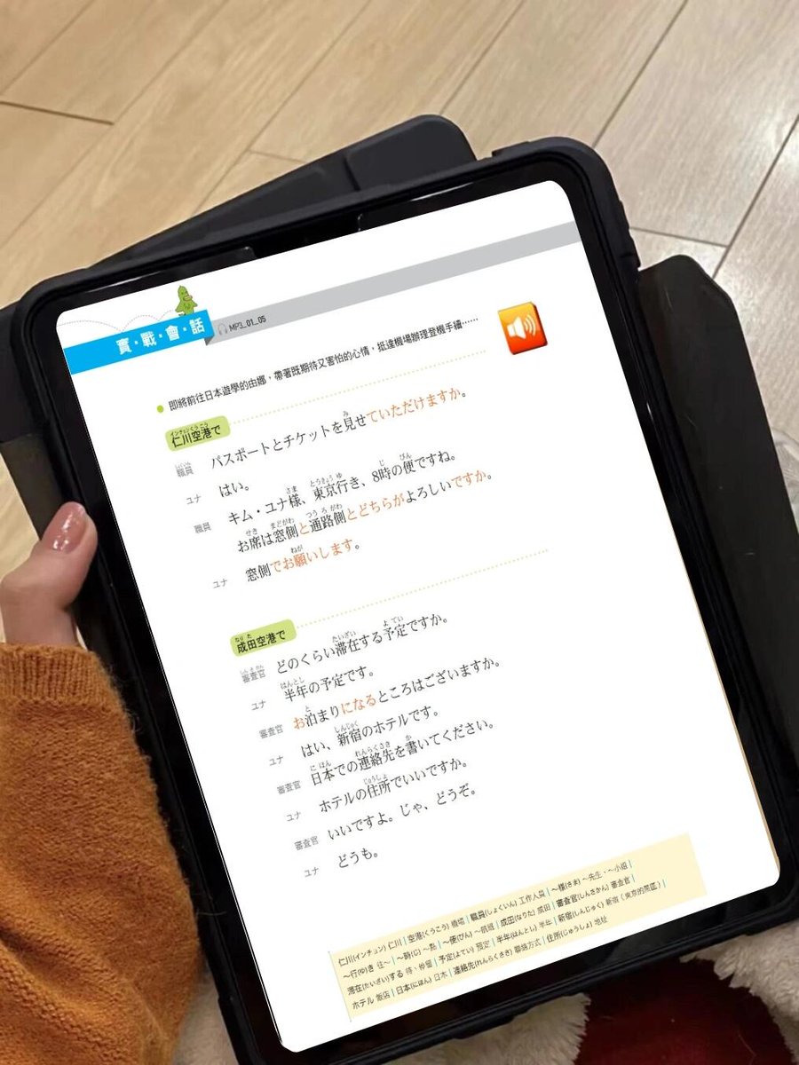 sj075nC33911b51's tweet image. 日本の文化に興味を持っています。
#日本語を勉強する