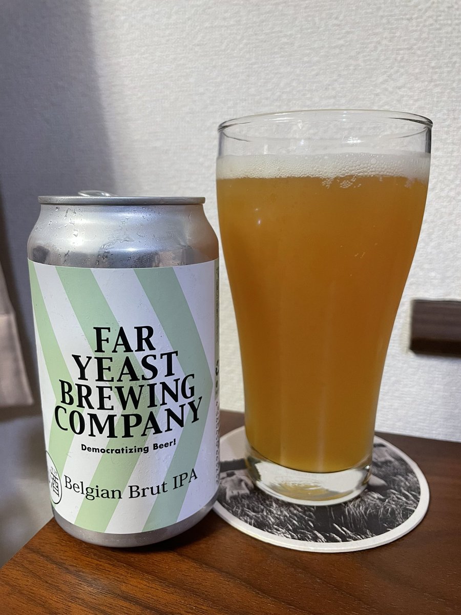 明日からのベイ期待してます✨

#FarYeastBrewing の
#BelgianBrutIPA 
ABV : 7.5%  IBU : 40
スタイル : ベルジャンブリュットIPA

オレンジやグレフルのアロマ
軽快な飲み口
ほのかにスパイシー
ドライで爽快感溢れるフレーバー

夏にぴったりビール🍺

乾杯🍻🍻🍻✨

#XANA飲酒部 #山梨 #小菅村