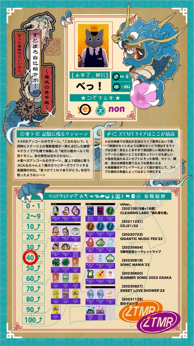 べっ! (@yeahyeahyeahiei) / X べっ! (@yeahyeahyeahiei) / X