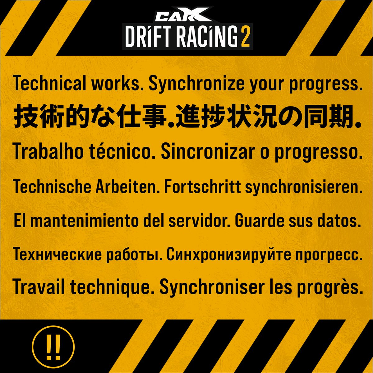 Drivers, We are glad to inform you, that we will begin technical maintenance for the launch of 1.31.1 update for CarX Drift Racing 2 project! ‼️ The game will not be available for some time. 🛑 Thanks for understanding. 🤝