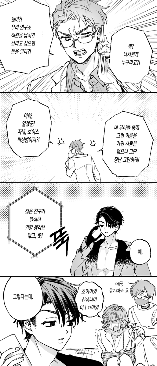 치미🕯 (@22chimitti) on Twitter photo 