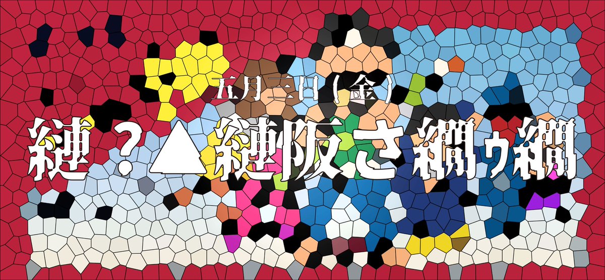 る tweet media