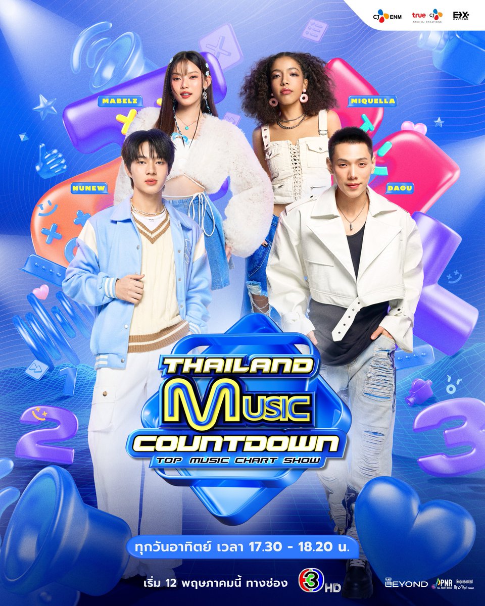 เหล่า MC ในรายการ #ThailandMusicCountdown ออกอากาศทางช่อง 3 HD ทุกวันอาทิตย์ เวลา 17.30น. เป็นต้นไป เริ่ม 12 พ.ค.นี้ - มาเบล #PiXXiE #TMCxMCMabelz - ต้าห์อู๋ #oueiija #TMCxMCDaou - มิเคลล่า #MXFRUIT #TMCxMCMiquella - นุนิว #NuNew #TMCxMCNuNew #TPOP #KINGOFTPOP #TheEraTPOP