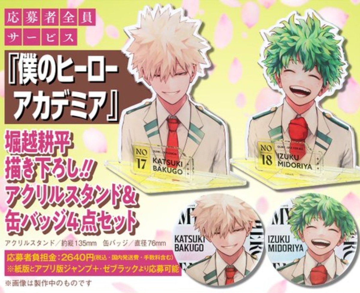 MangaMoguraRE's tweet image. FREE MANGA GIVEAWAY😀😀 This is for Jump Fans in particular! Win one print copy of the latest Jump Giga issue Spring 2024 straight from Japan for free!

To participate do:

- RETWEET
- FOLLOW BOTH @Japan_Goodz &amp;amp; @MangaMoguraRE
- TAG 1 FRIEND IN REPLIES

I will pick ONE Winner…