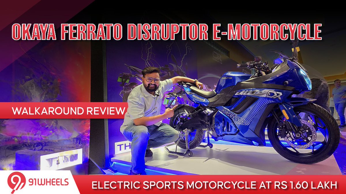 Okaya Electric has launched its first electric motorcycle the #Ferrato Disruptor at Rs 1.60 lakh (ex-showroom). The #motorcycle is launched under the Ferrato brand which is the premium electric vehicle brand of Okaya Electric. The Ferrato Disruptor comes with a 3.97 kWh battery…