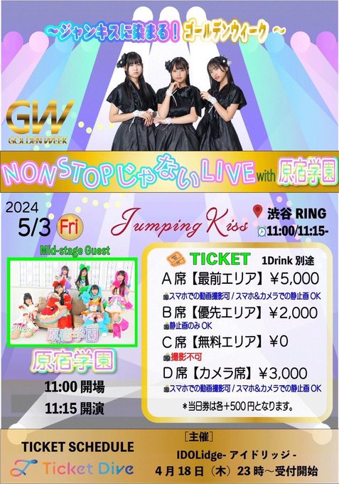 Twitterのコスプレ画像21